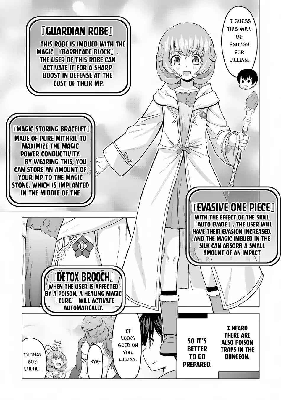 It Seems the Strongest Job is Not Hero nor Sage, but Inspector (Provisional) Instead? Chapter 17 8